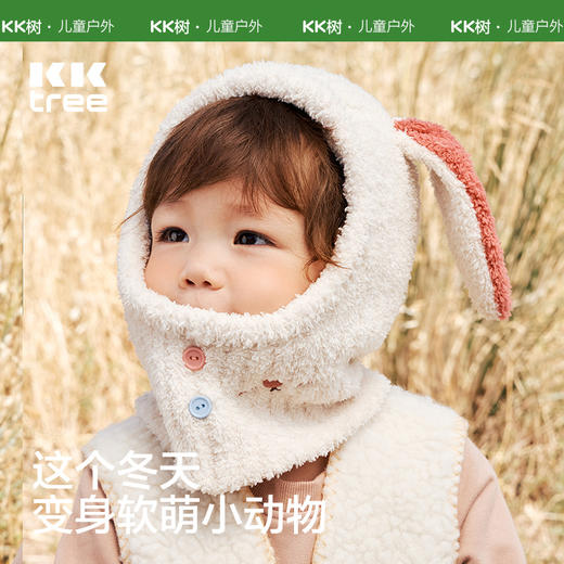 KK树绒感一体帽宝宝帽子男童女童秋冬季新款幼儿园可爱婴儿帽A类糯叽叽动物兜兜帽 商品图5
