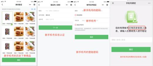 热热 商品图0
