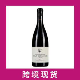 皮埃尔吉拉德白垩岩黑皮诺干红葡萄酒2019Pierre Girardin Bourgogne Pinot Noir 'Eclat de Calcaire', Burgundy, France