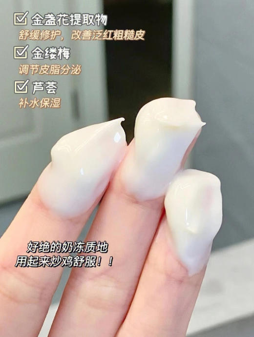 法国进口BOIRON宝弘金盏花润肤乳200ml 商品图3