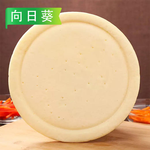 【会员专享】披萨饼底（9寸）+马苏里拉芝士（220g/袋） 商品图2