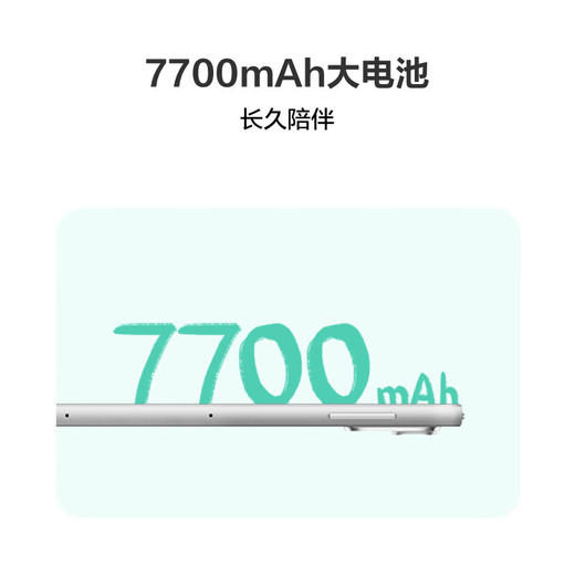 【家居】华为平板电脑MatePad2023柔光版 8+256G 商品图8