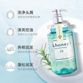 安蒂花子洗发水