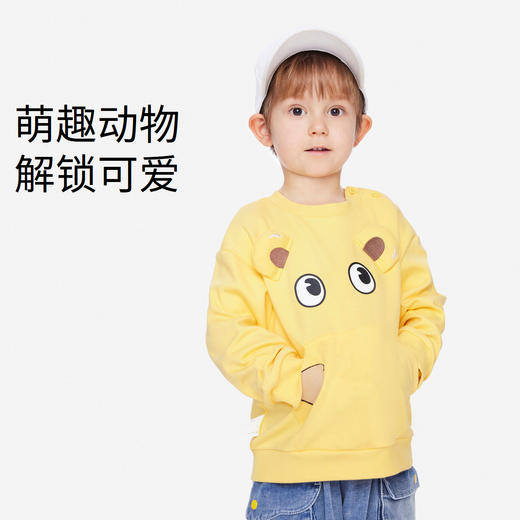 男童卫衣洋气可爱宝宝秋新款卡通休闲宽松圆领长袖安奈儿童装TB331031 商品图0