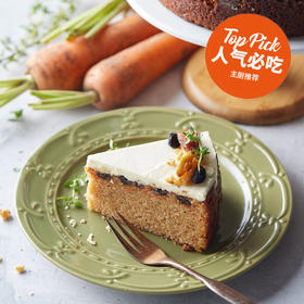 初榨橄榄油胡萝卜蛋糕 EVOO Carrot Cake