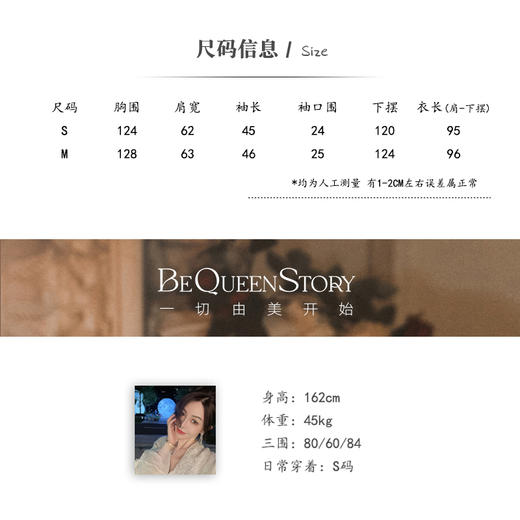 BeQueenStory【歌德情诗】韩版休闲百搭气质长款625g山羊绒针织外套 商品图1