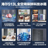 海尔（Haier）冰箱十字对开门银河灰全空间保鲜科技冷冻智能恒温全变温空间一级变频电冰箱BCD-513WGHTD19DYU1 商品缩略图1