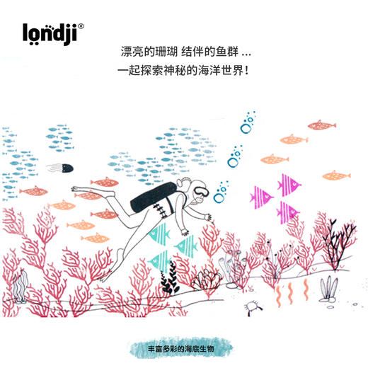 西班牙 Londji 村庄主题 创意印章 推荐年龄5岁 AC013U 商品图3