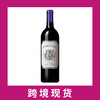 康色扬庄园干红葡萄酒2020 Chateau La Conseillante, Pomerol, France 商品缩略图0