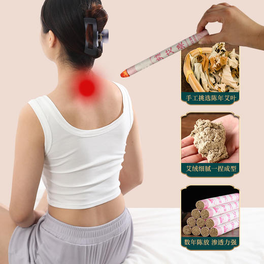 神农艾草纯艾草条 艾灸熏香 艾灸馆适用 商品图1