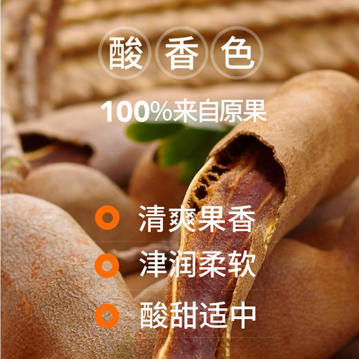 猫哆哩酸角糕云南特产零食520g礼盒 商品图3