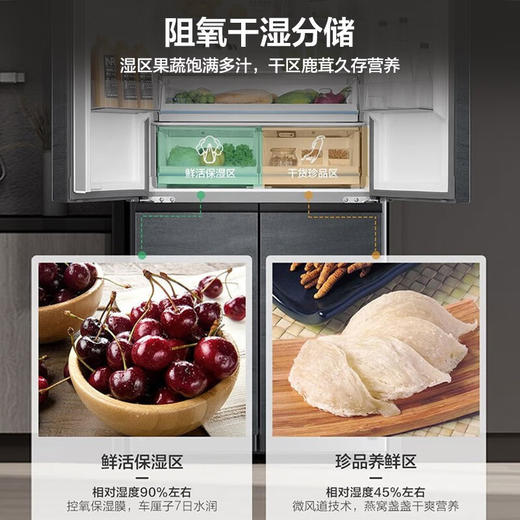 海尔（Haier）冰箱十字对开门银河灰全空间保鲜科技冷冻智能恒温全变温空间一级变频电冰箱BCD-513WGHTD19DYU1 商品图6