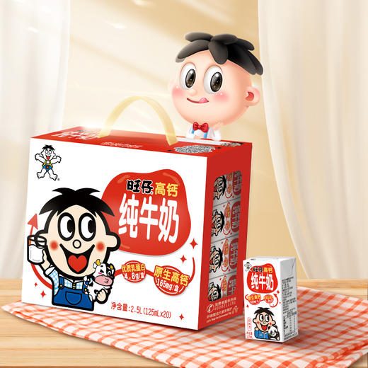 旺仔高钙纯牛奶 商品图0