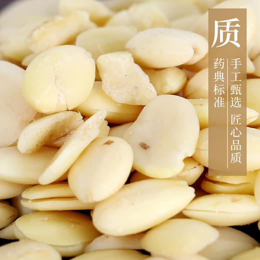燀桃仁 药食同源康美中药饮片 独立小包装 商品图5