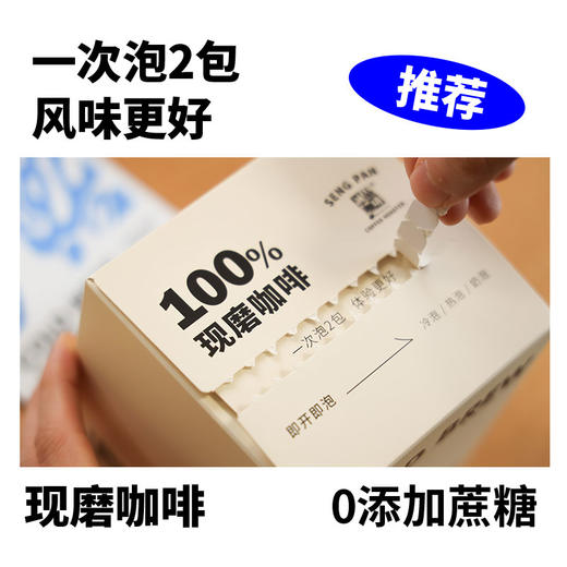 【侨都】2.2冷萃 商品图2