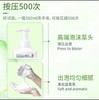 蔬果园（SukGarden）茶泡泡清香婴儿洗手液 泡沫洗手液 500ML茶香泡泡洗手液*3 商品缩略图3