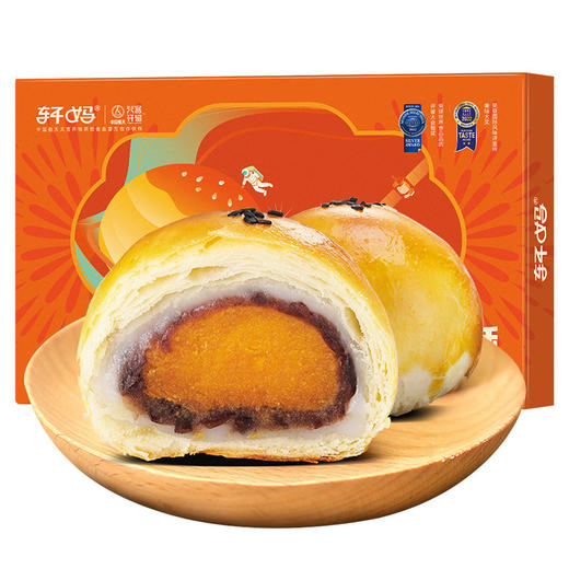 轩妈经典款红豆蛋黄酥6枚装 330g 保质期35天 商品图1