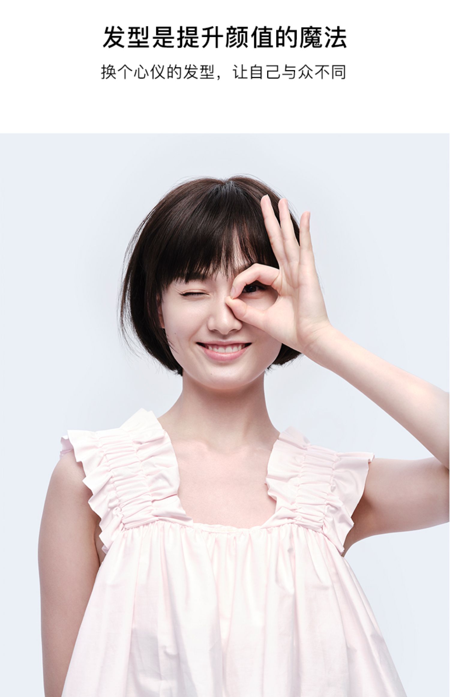 瑞贝卡假发女空气刘海波波头bobo短直发全真人发干练短发时尚头套