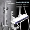 7373尼克森温控数显-奶白【氛围灯花洒】 商品缩略图0