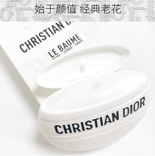 法国 Dior迪奥 经典老花鹅蛋护手霜 50ml 商品图5