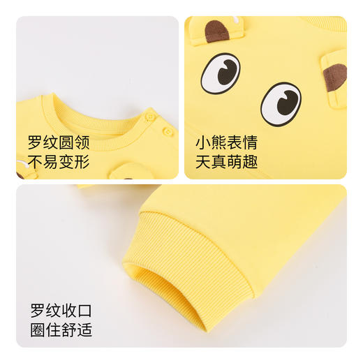 男童卫衣洋气可爱宝宝秋新款卡通休闲宽松圆领长袖安奈儿童装TB331031 商品图2