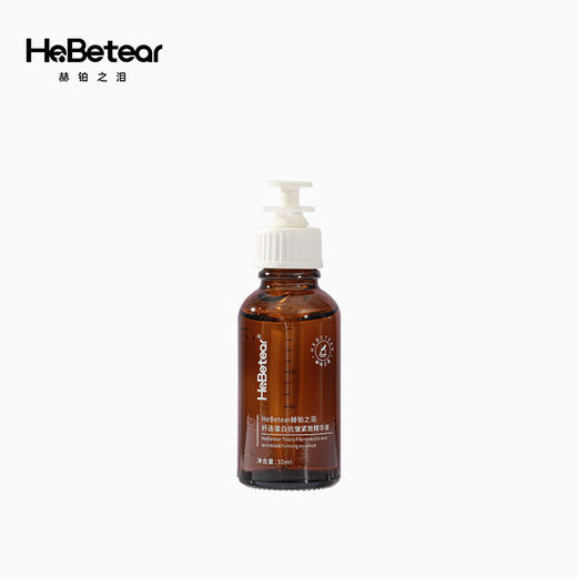 赫铂之泪/HeBetear 精研臻美修护套盒+纤连精华30ml+拉皮面膜套盒 [D类] 商品图5