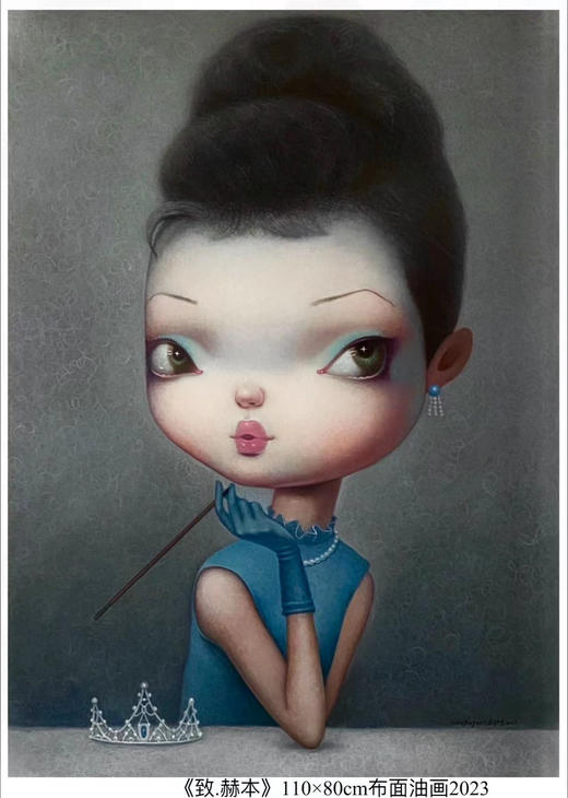 解永生《致赫本》原作 商品图0