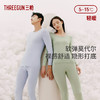 Threegun三枪 【零碳莫代尔】圆领女士保暖内衣套装-23316D221 商品缩略图0