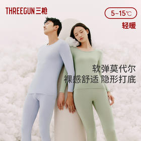 Threegun三枪 【零碳莫代尔】圆领女士保暖内衣套装-23316D221