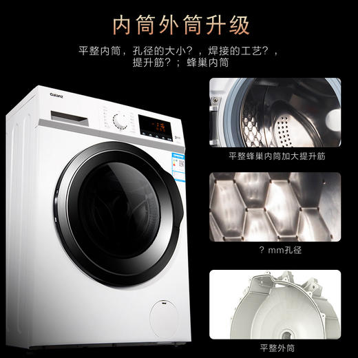 格兰仕洗衣机XQG100-T512WV白色 商品图3