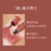 【一般贸易】法国兰蔻菁纯柔雾哑光唇釉6ml  （多色可选） 商品缩略图4