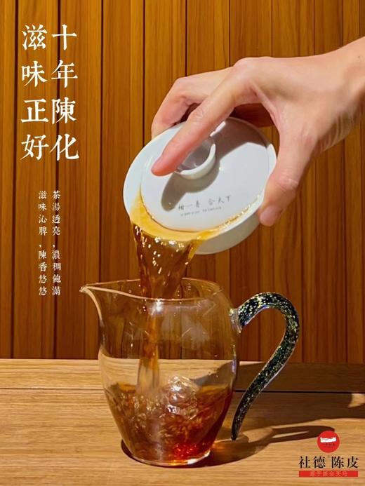 陈皮普洱小饼干茶（225克礼盒装） 商品图4