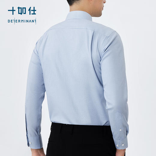 十如仕小方领斜纹提花100支长袖商务休闲衬衫-元龙39系列-503-01 商品图3