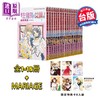 预售 【中商原版】漫画 学生会长是女仆！18全+Mariage（全19册+附赠特典卡6张） 藤原飞吕 台版漫画书 长鸿出版 商品缩略图0