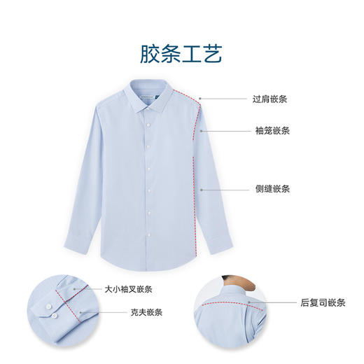 十如仕小方领斜纹提花100支长袖商务休闲衬衫-元龙39系列-503-01 商品图5