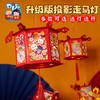中秋节手工diy六角手提发光走马纸灯笼幼儿园儿童制作材料包非遗 商品缩略图3