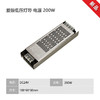 贵派 爱眼低压灯带 电源 200W 商品缩略图0