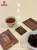 陈皮普洱小饼干茶（225克礼盒装） 商品缩略图3