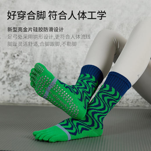 秋冬中筒普拉提袜子防滑瑜伽袜批发五指袜女棉运动袜分指专业健身FT 00 商品图3