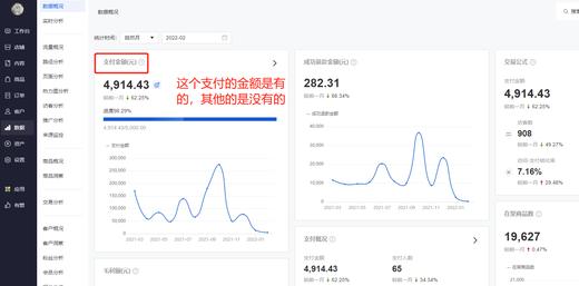 滴答滴答滴答滴 商品图0