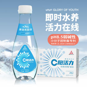 【天士力】JL2564 C胞活力饮用天然矿泉水（活力版）弱碱水矿物质C胞活力矿泉水330ml*24瓶