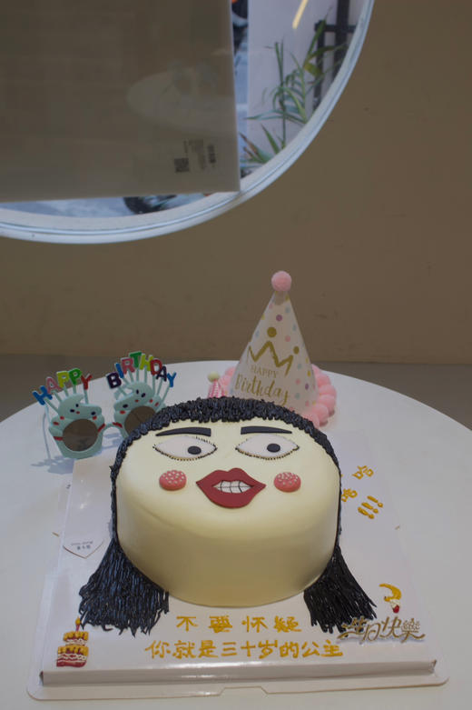 搞笑公主 商品图1