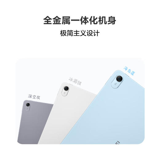 【家居】华为平板电脑MatePad2023柔光版 8+256G 商品图7