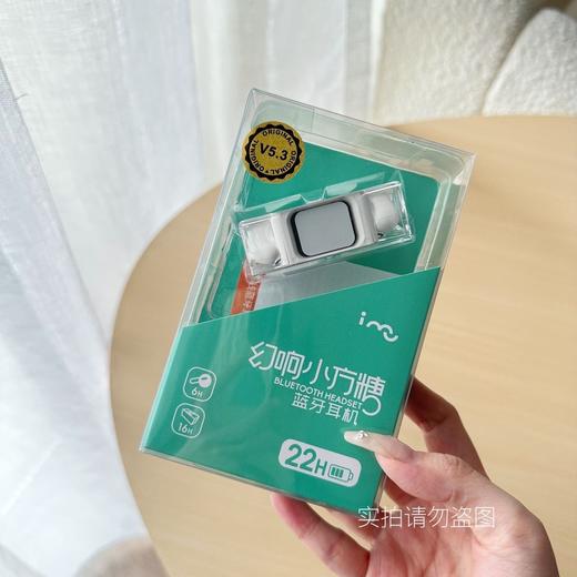 【品牌直发】幻响小方糖蓝牙耳机  ！降噪 便携 舒适音质很好 商品图1