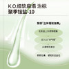 满婷控油蓬松洗发乳250ml*2瓶+除螨植萃原液30ml*1 商品缩略图5