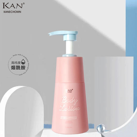 【拍二发三！KAN身体乳补水保湿】一款焕肤润体乳，解决鸡皮烦恼，清爽香氛，呵护肌肤lmzb 商品图1