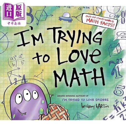 【中商原版】STEM幽默绘本 开始爱上数学 I'm Trying to Love Math 英文原版 儿童学习绘本 自然科学知识 科普绘本 精装进口 商品图0