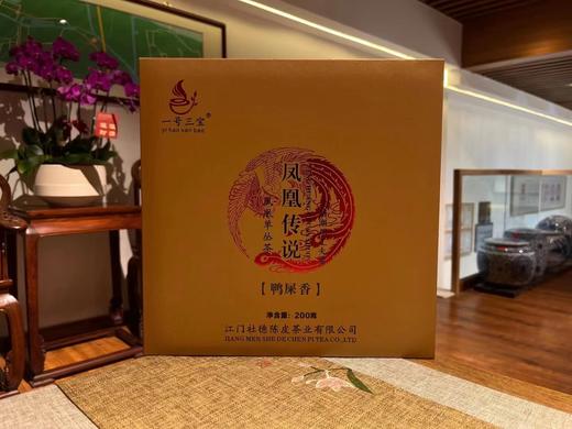 凤凰传说·老丛鸭屎香 商品图0