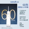 【家居】洁碧 冲牙器 GS10 Pro-14 商品缩略图4