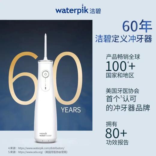 【家居】洁碧 冲牙器 GS10 Pro-14 商品图4